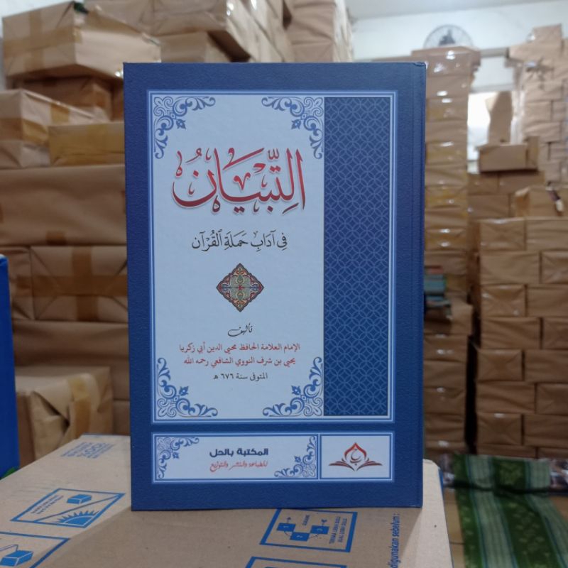 KITAB AT TIBYAN ( التبيان ) MB