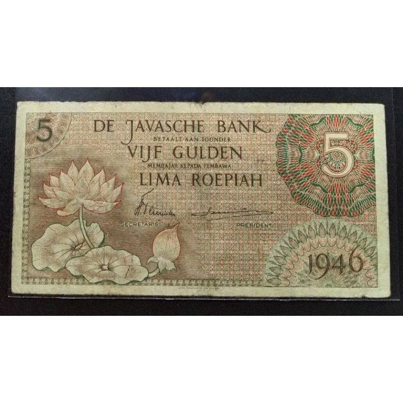 Uang Lawas Indonesia Jaman Penjajahan Seri Federal 5 Gulden Tahun 1946