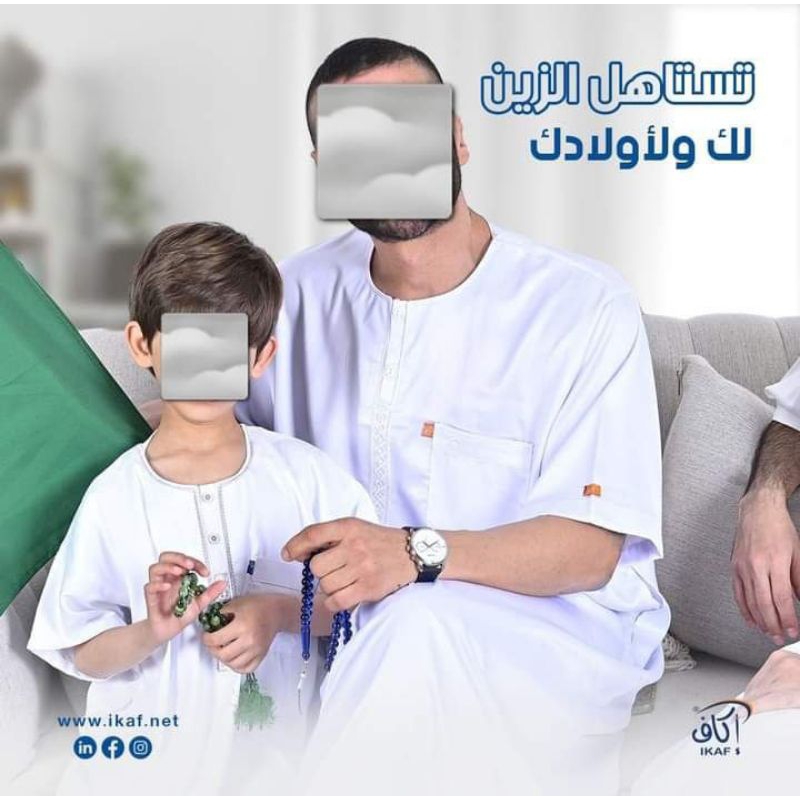 Jubah Gamis Pria Dewasa Lelaki IKAF Putih Lengan Pendek Polyester Laki Original Arab Saudi Size 52 5