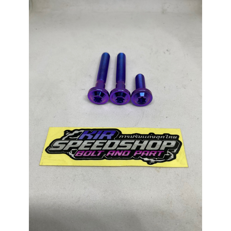 Baut behel Vario 125/150 Titanium