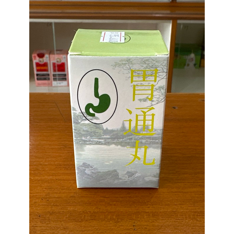 Wei tong wan - Obat lambung