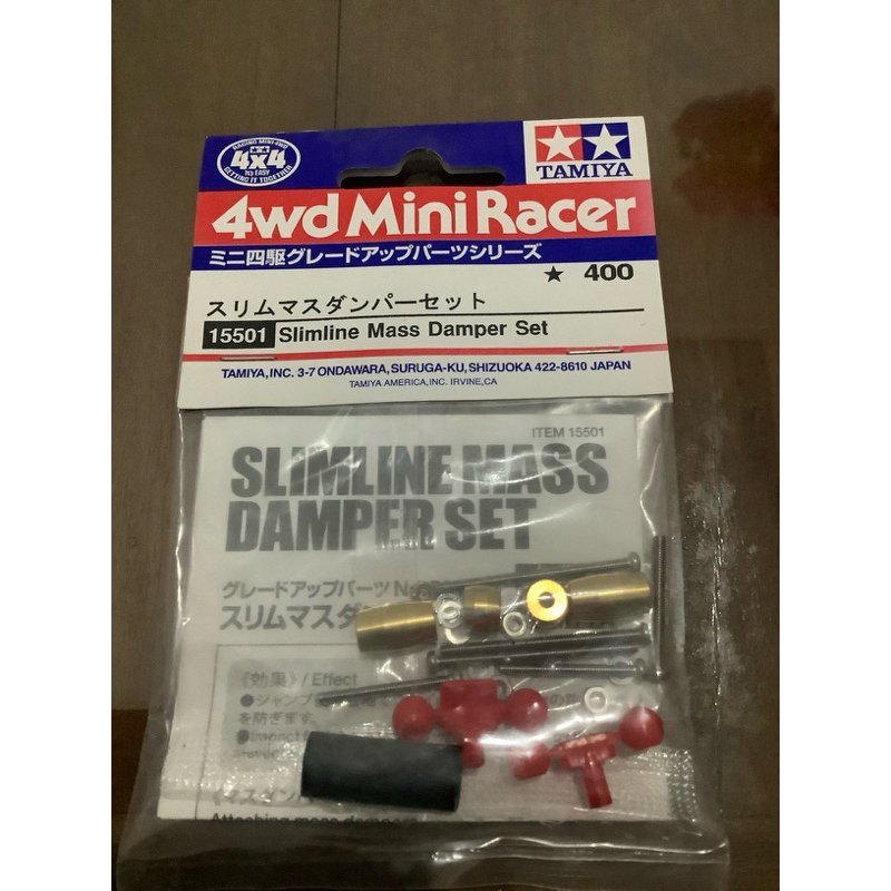 tamiya Slimline Mass Damper set 15501 Original Tamiya 100%