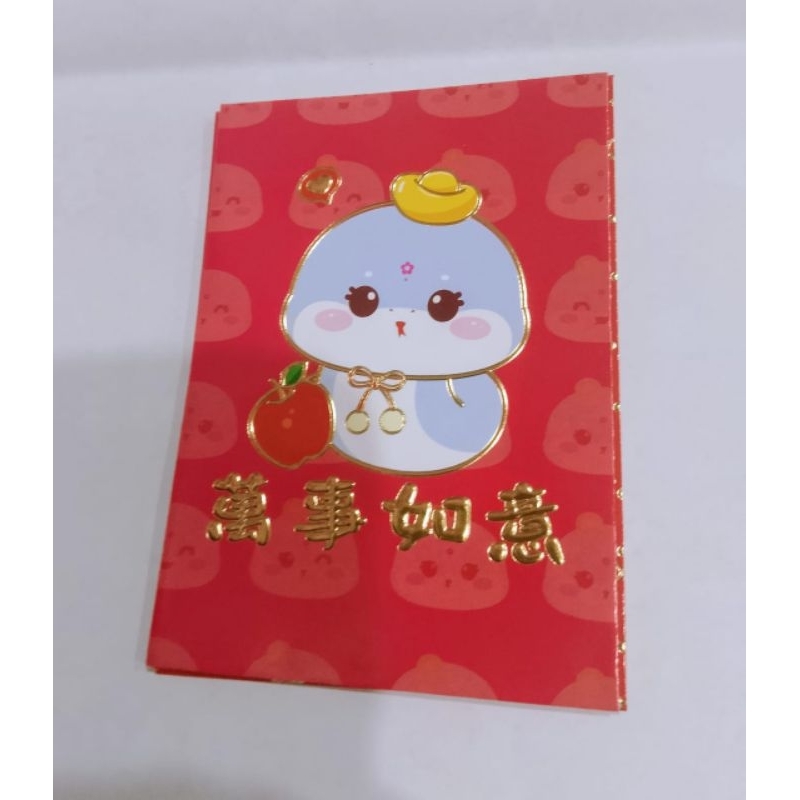 

Angpao/Amplop Imlek Kecil Shio Ular 3426