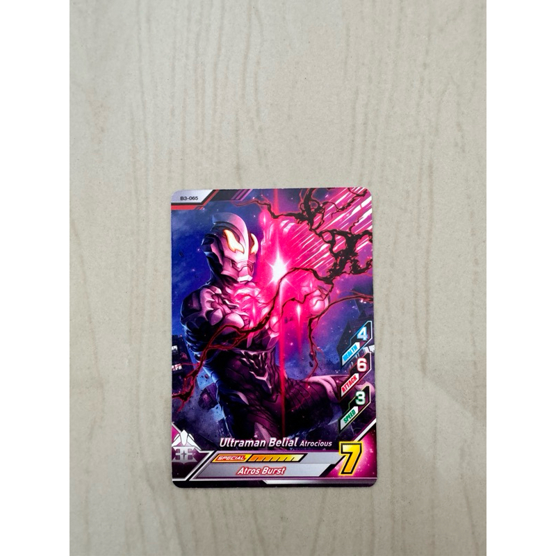 Kartu Ultraman Belial Atrocious B3-065