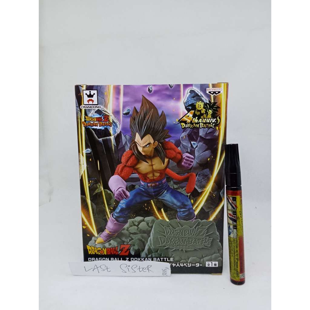 figure statue dragon ball dokkan battle vegeta ssj4 ori banpresto misb