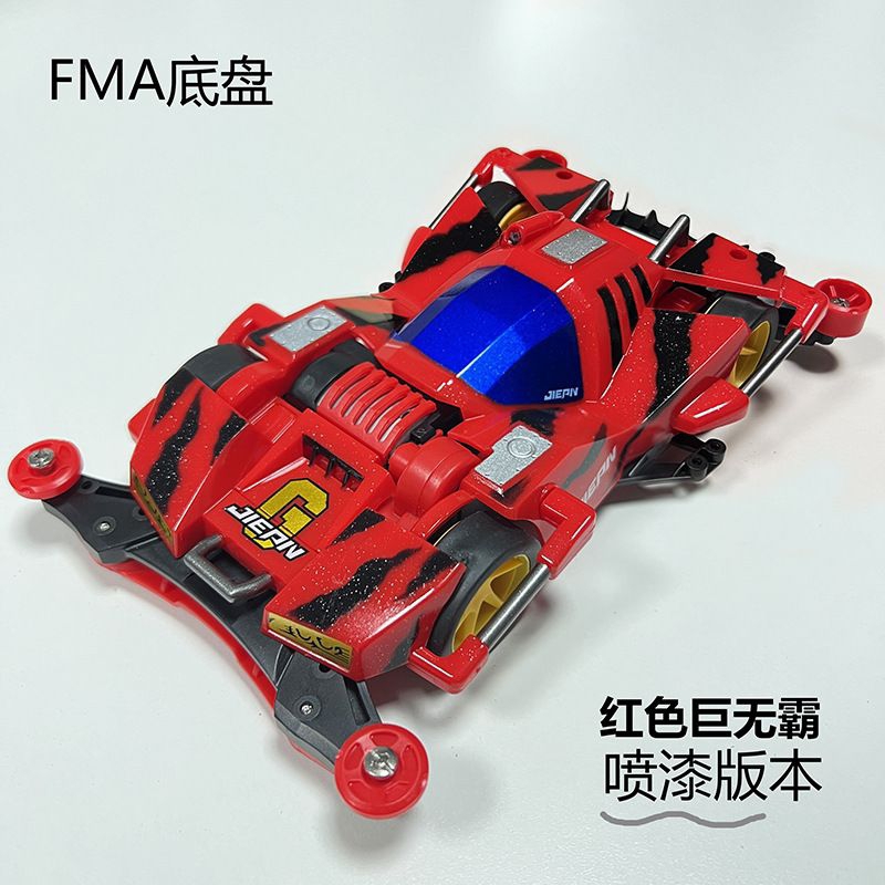 Tamiya Replika Mini 4wd Merk Jiepin Brocken Gigant Red Painting