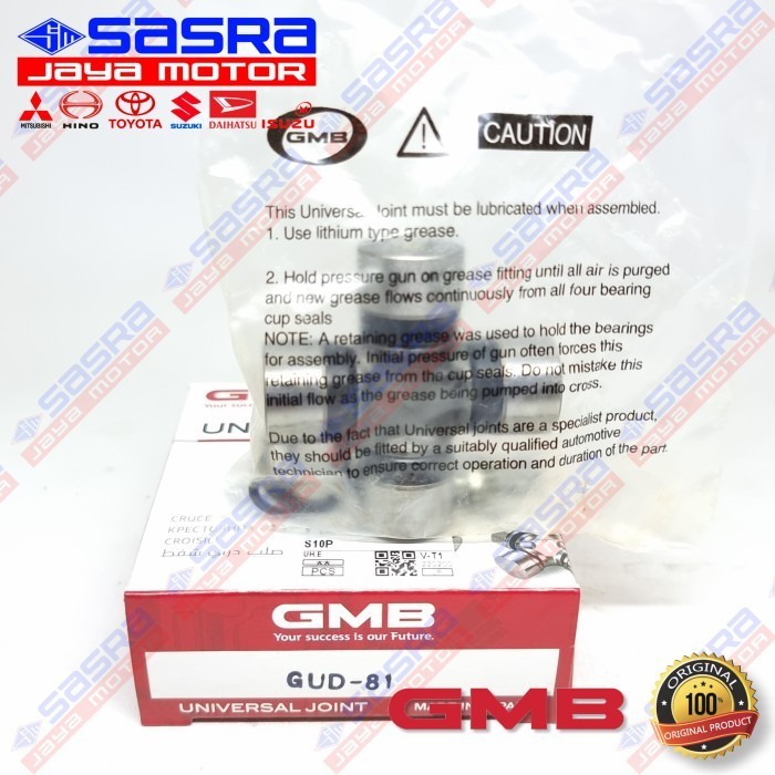 Universal/Cross Joint GUD-81 PTO DUTRO|HIJET 55 - GMB Original Product - GMB.GUD-81