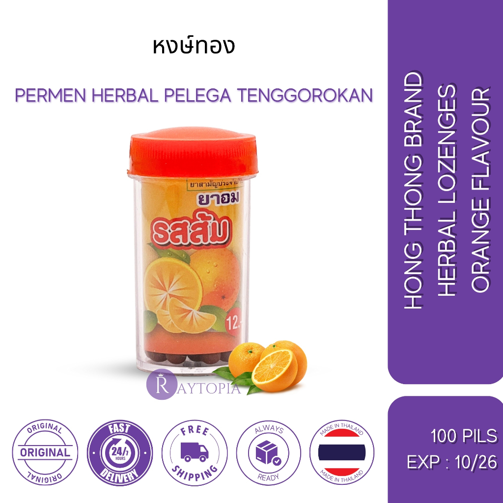 

Hong Thong - Herbal Lozenges - Permen Pelega Tengorokan - Orange Flavour - Isi 100 Pil Thailand