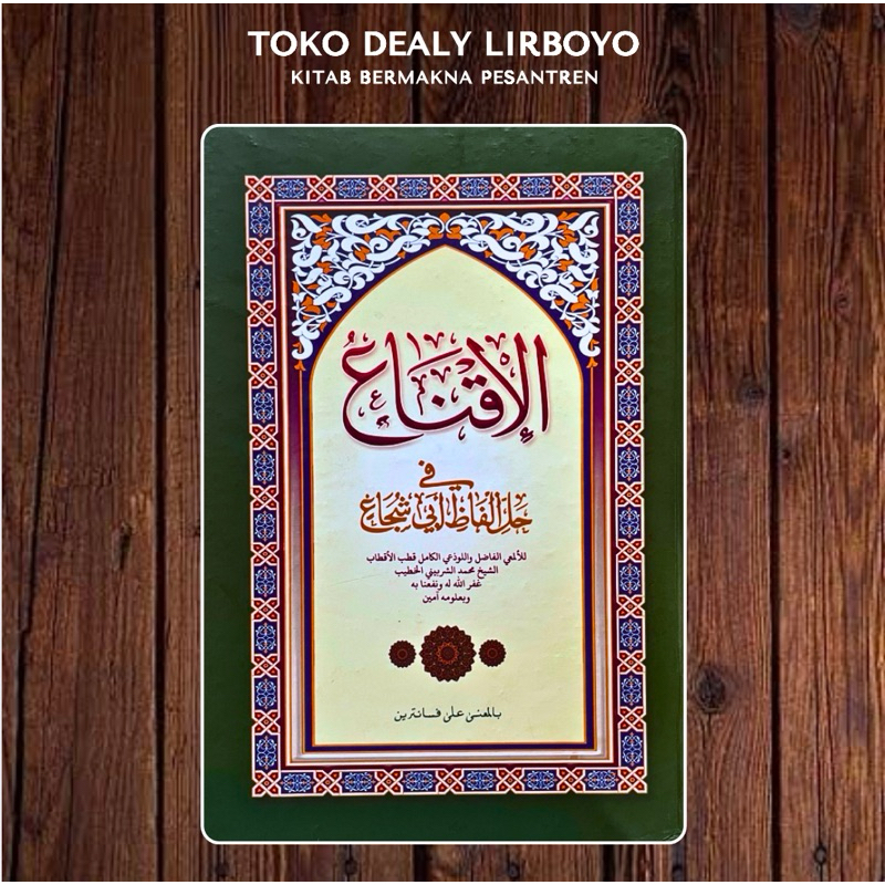 syarah al iqna iqnak iqna’ ikna ikna’ iknak bermakna pesantren petuk kwagean makna gandul