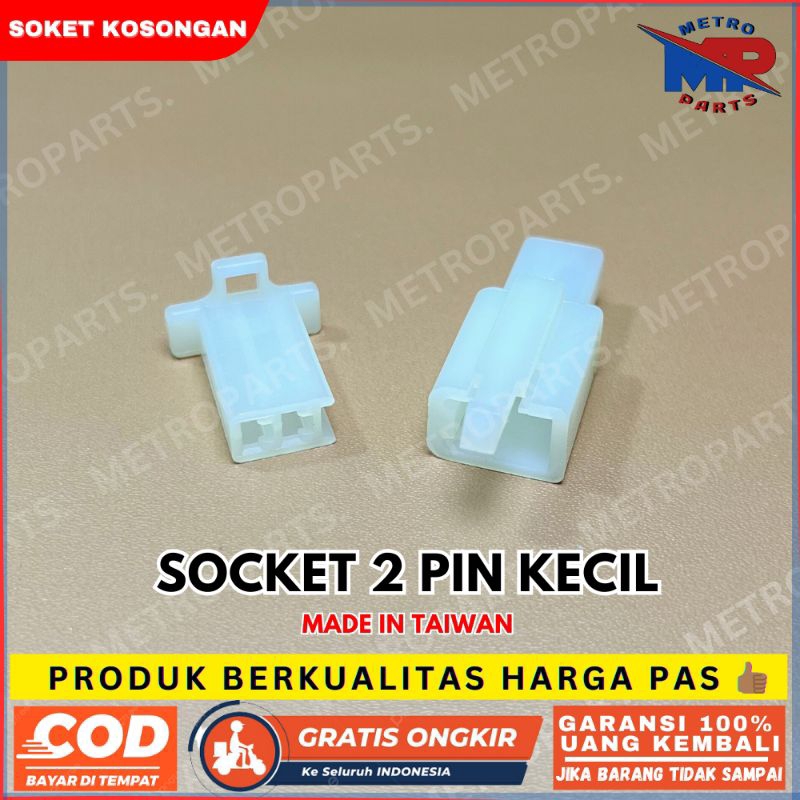 Harga socket motor 2 pin Terbaru Mar 2025 | BigGo Indonesia