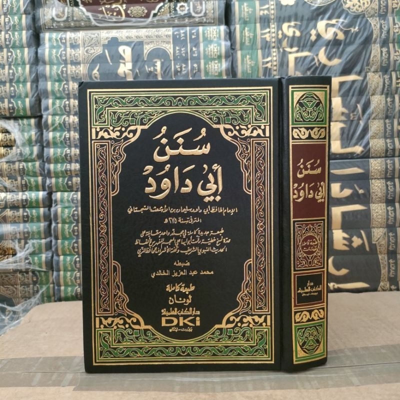 

sunan abu daud dki kertas crem