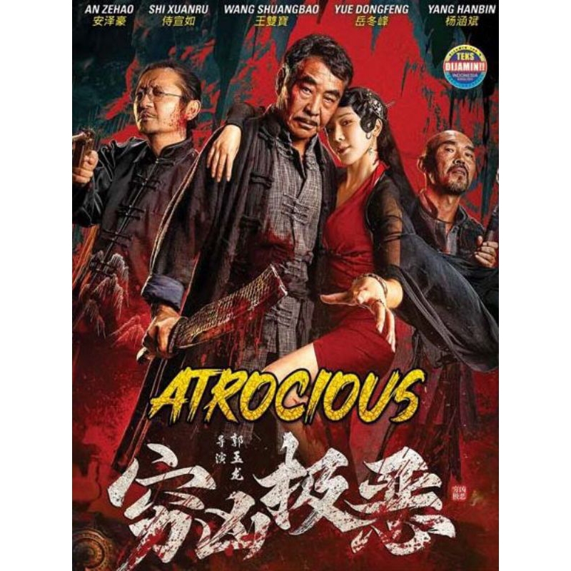 DVD MANDARIN ATROCIOUS (2025)