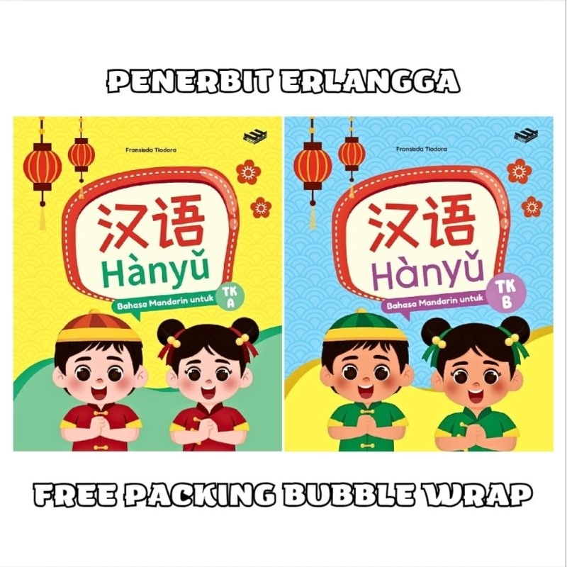 Buku Hanyu Untuk TK A & B Penerbit Erlangga Bahasa Mandarin Full Color