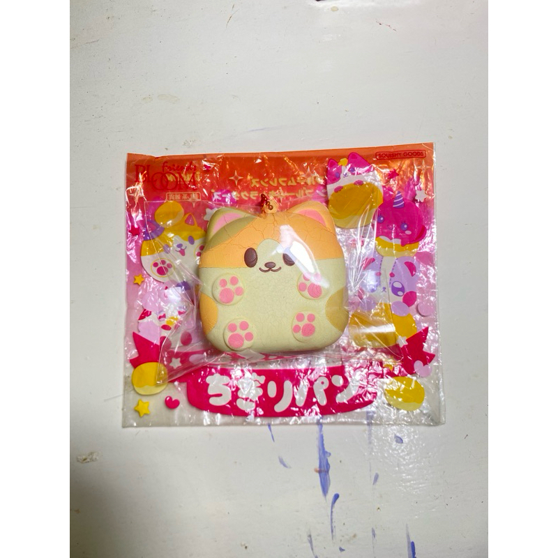 NEW FLASHSALE SQUISHY MURAH (PART4) ibloom, cdn, punimaru, yummybear dll