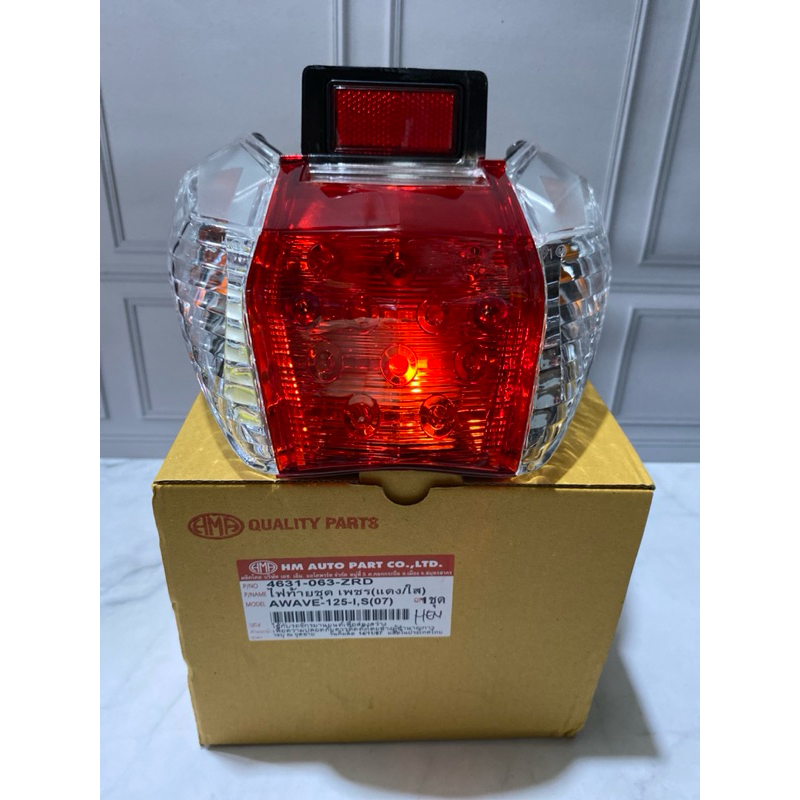 LAMPU STOP / STOPLAMP WAVE 125 SUPRA 125 ORIGINAL THAILAND