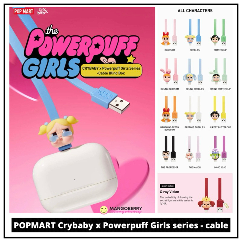 POPMART Crybaby x Powerpuff Girls series - cable (BLIND BOX)