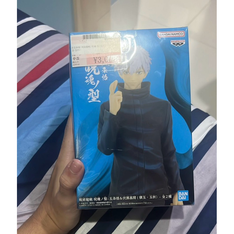 GOJO SATORU FIGURE BANDAI