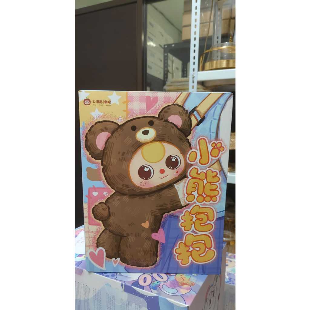 Little Bear Hugs Plush School Bag