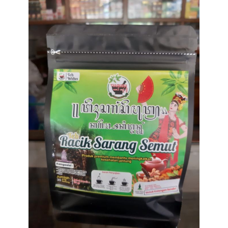 

teh sarang semut teh celup sarang semut produk premium untuk kesehatan jantung