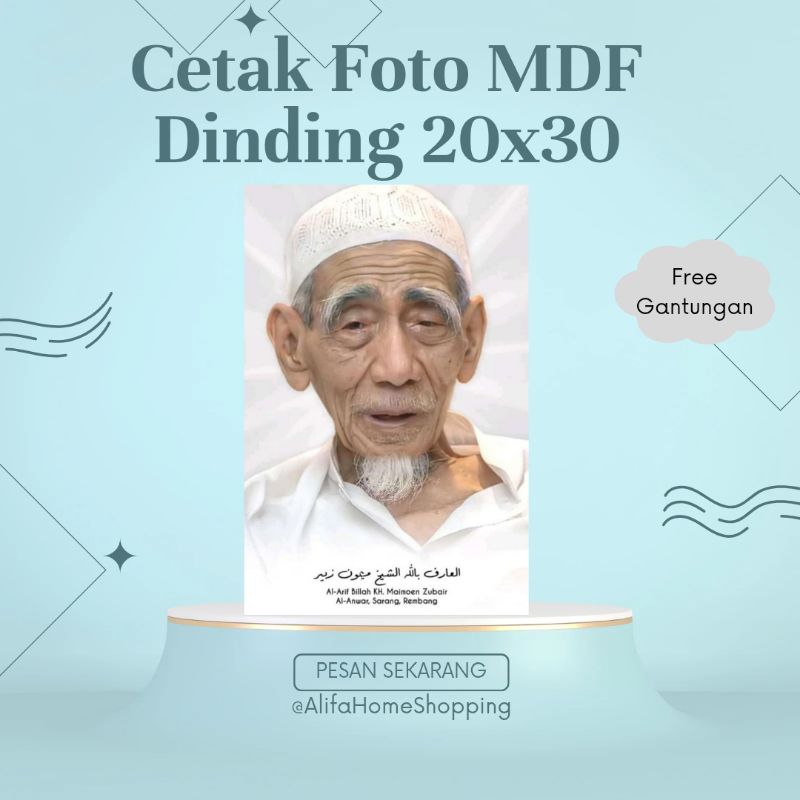 Poster Foto KH. Maimoen Zubair / Wall Decor Kayu MDF Mbah Maimoen Zubair