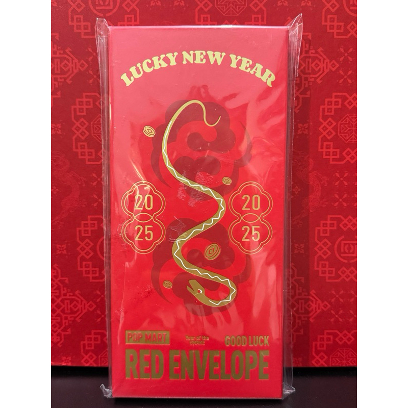 Angpau CNY POPMART