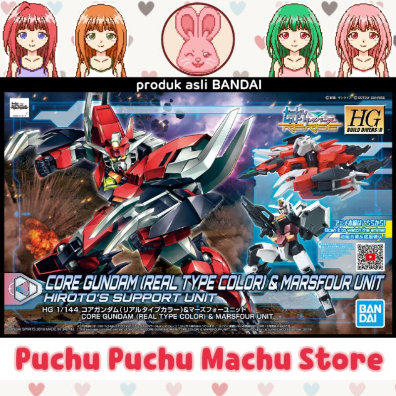 HG HGBD:R 1/144 CORE GUNDAM (REAL TYPE COLOR) & MARSFOUR UNIT / MARSFOUR GUNDAM (asli BANDAI) Gunpla