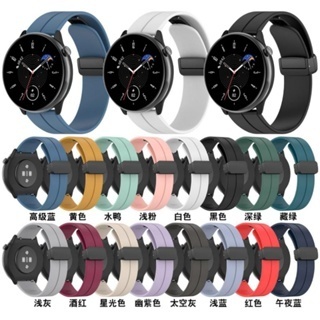 Strap Silicone Tali Magnetic Buckle SmarWatch Smartwatch Fossil Gen 5 44mm Fossil Q Gen 3 46mm Rubbe
