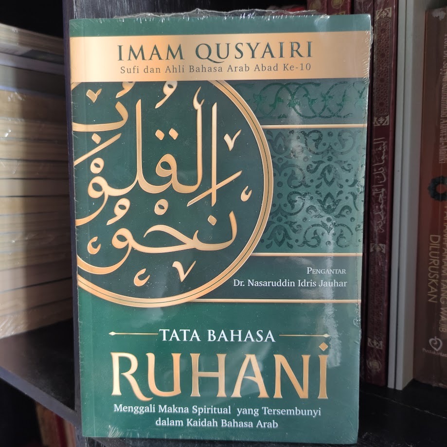 TERJEMAH KITAB NAHWUL QULUB - IMAM AL QUSYAIRI