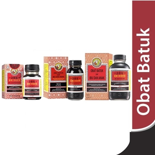 Obat Batuk Ibu dan Anak Peipako /Peipako/Pepako/Obat batuk Ibu dan anak/Obat Batuk/Obat hebal