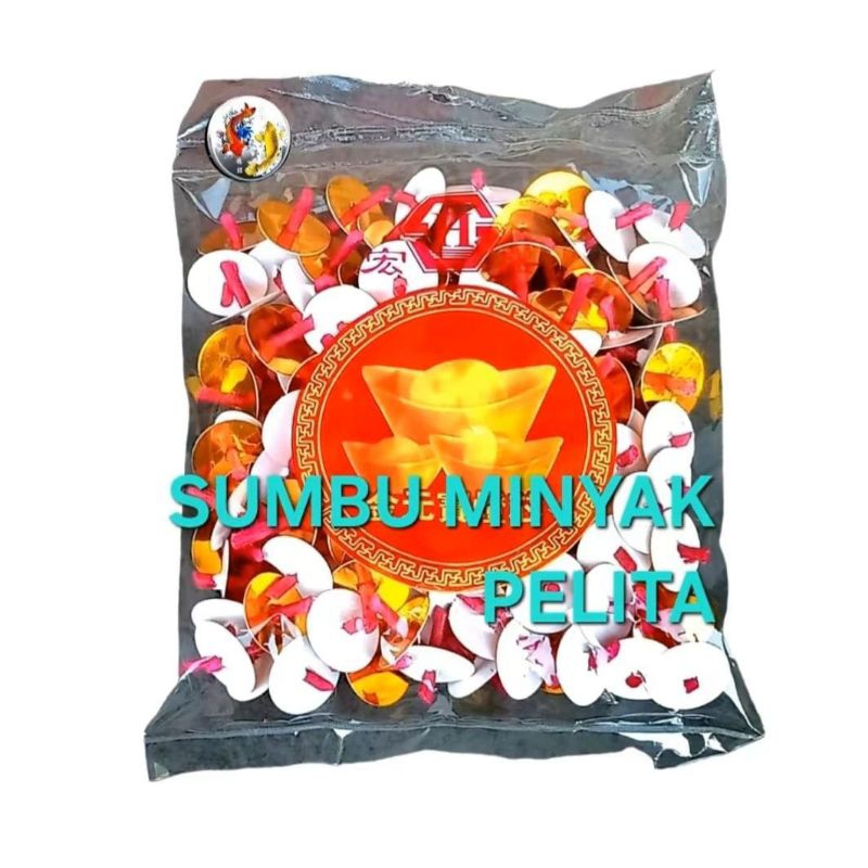 SUMBU MINYAK PELITA / SUMBU LILIN APUNG