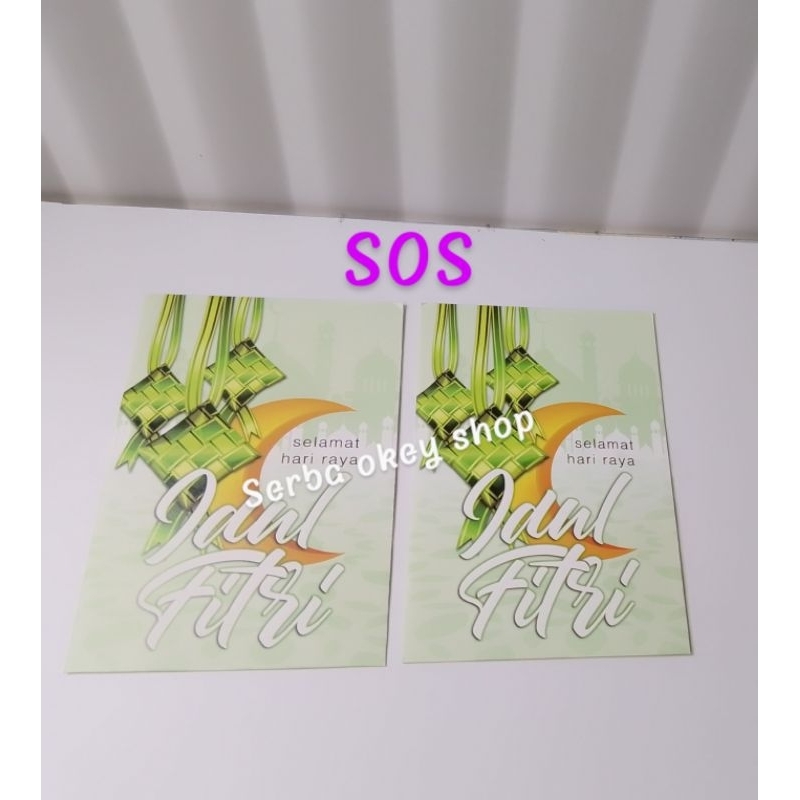 

SOS amplop lebaran medium motif ketupat isi 10