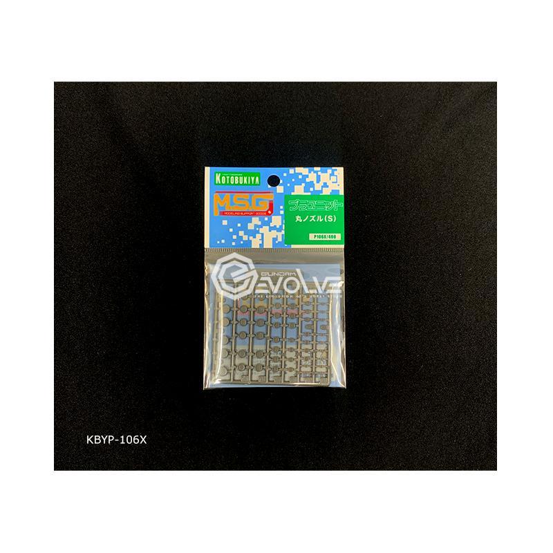 Kotobukiya MSG P106 Round Nozzle (S)