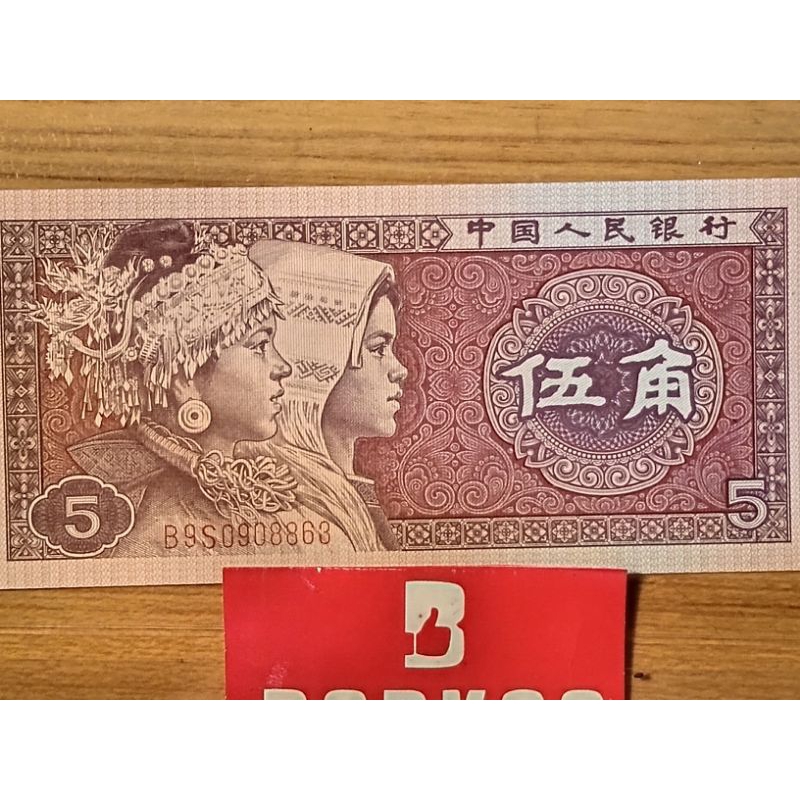 5 Yuan Uang kuno ori 1980