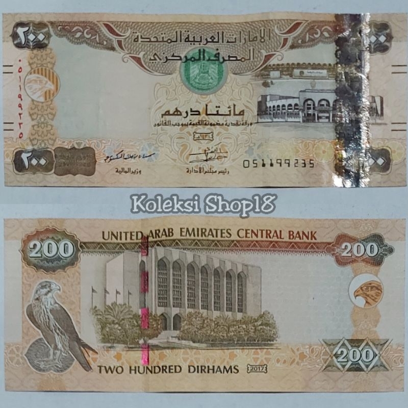 Koleksi Arab Emirate Dirham Pecahan 200 Dirham
