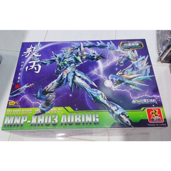 MNP-XH03 Aobing Model Kit