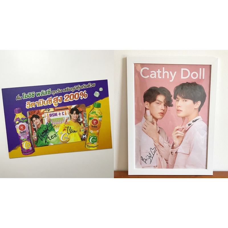 BrightWin Oishi Limited card & Cathy Doll poster Real Signature