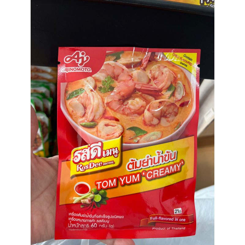 

Ajinomoto Rosdee Tomyum / Bumbu Tomyum thailand