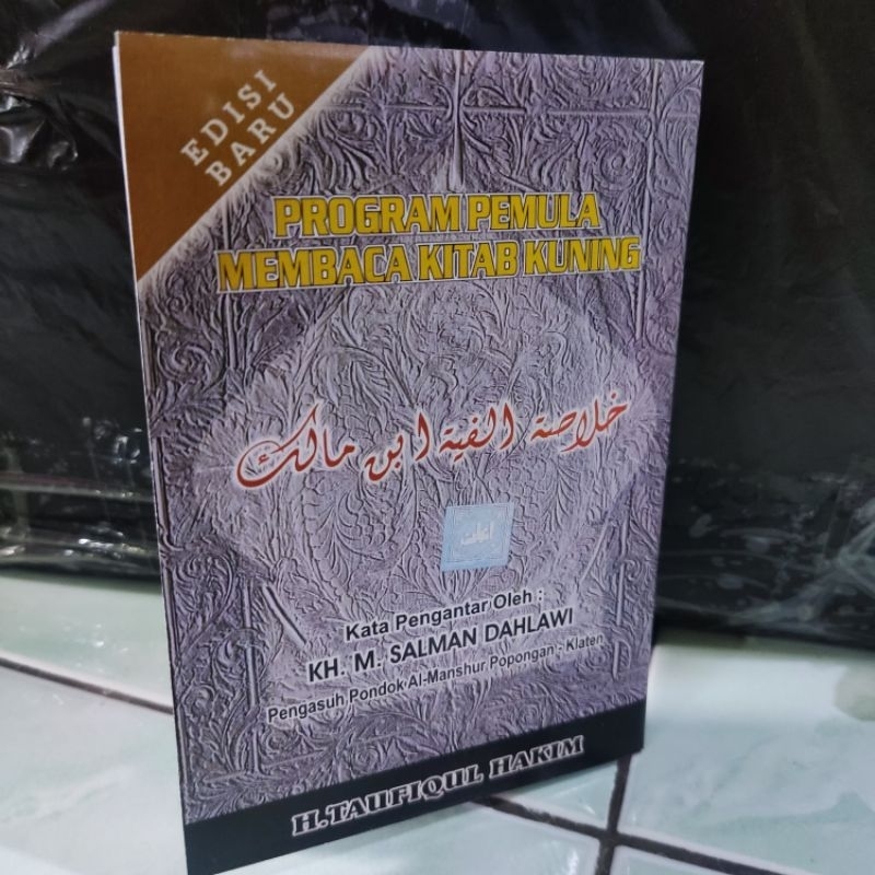 Kholasoh Alfiyah Amtsilati Jepara Khulasoh