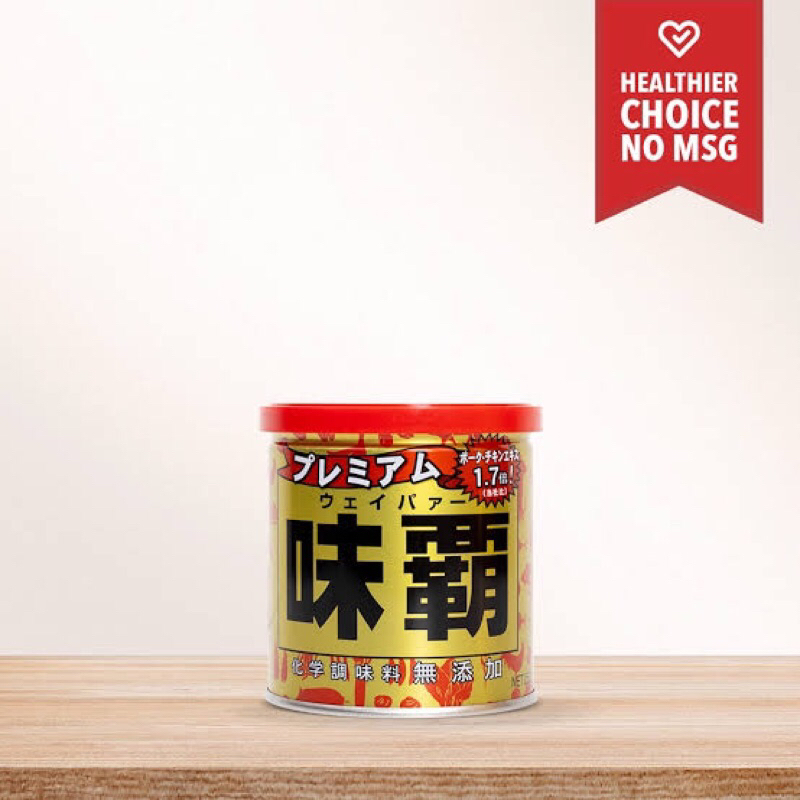 

weipa seasoning premium 250gr ready stock tanjungpinang