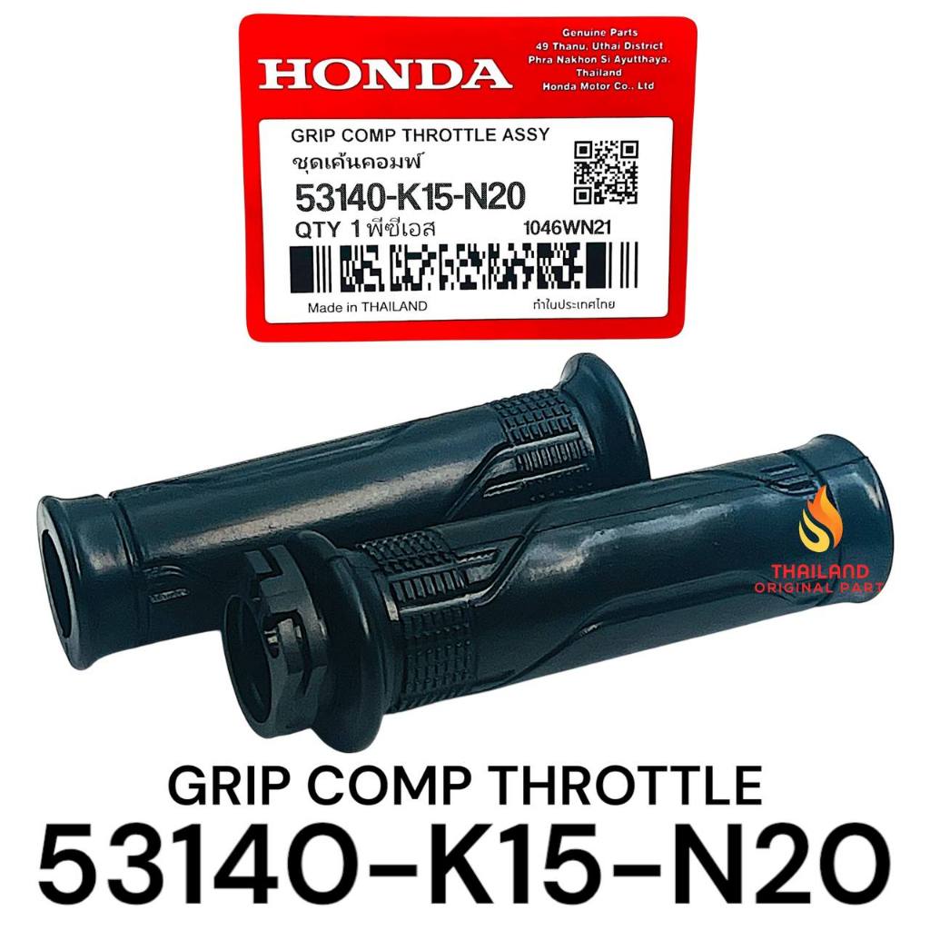 Handgrip Handfat Original CB150 OLD / CB150 LED / CB150 Streetfire / Sonic 150 / CB150R K15 KD1046