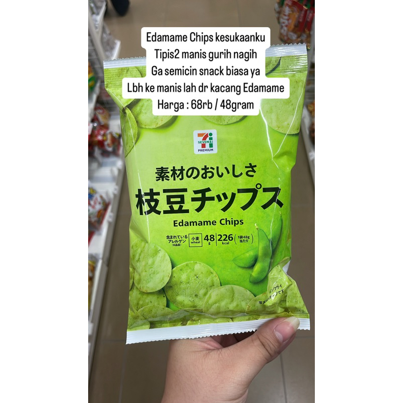 

EDAMAME CHIPS Japan Snack Jepang
