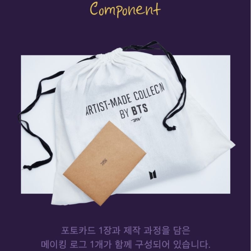 HOODIE JIMIN BTS | OFFICIAL JIMIN WITH YOU HOODY | MERCH HYBE