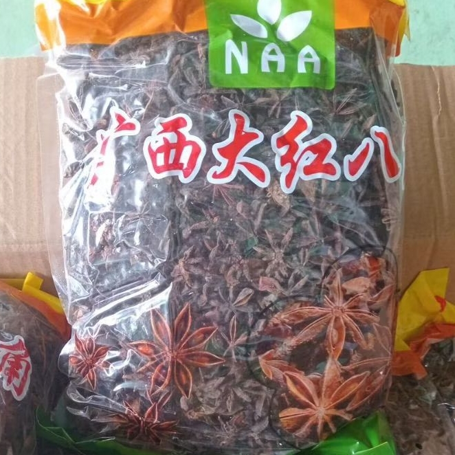 

bunga lawang/pekak 1 kg