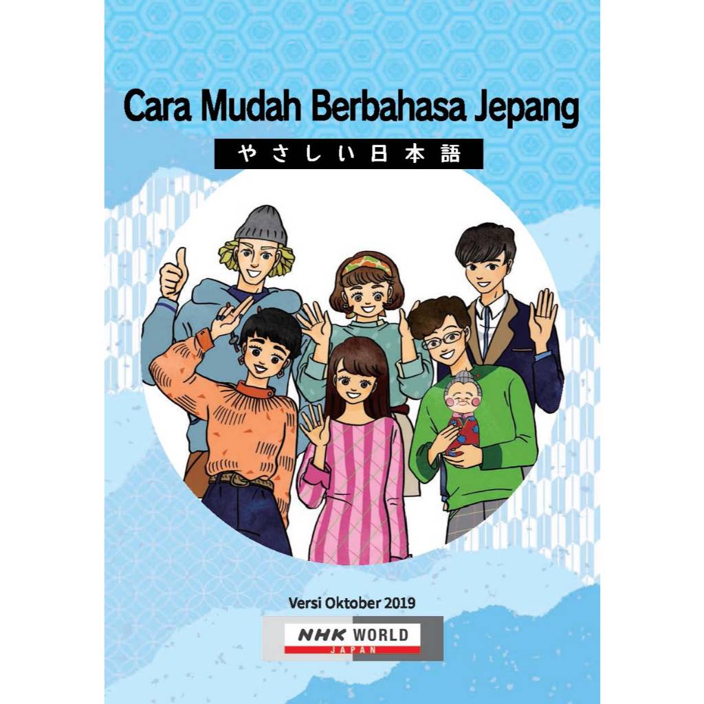 

Cara Mudah Berbahasa Jepang