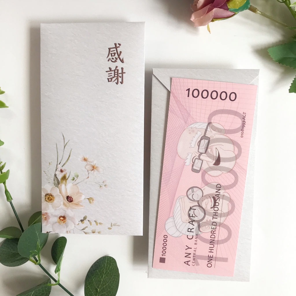 

angpao terima kasih angpao thank you card custom angpao thank you sticker angpao thank you card