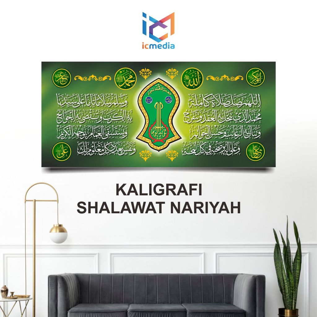 shalawat nariyah shalawat kamilah