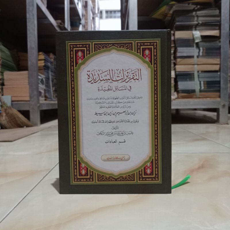 KITAB TAQRIROT SADIDAH QISMUL IBADAH ( التقريرات السديدة فى المسائل المفيدة  ) MAKNA PESANTREN