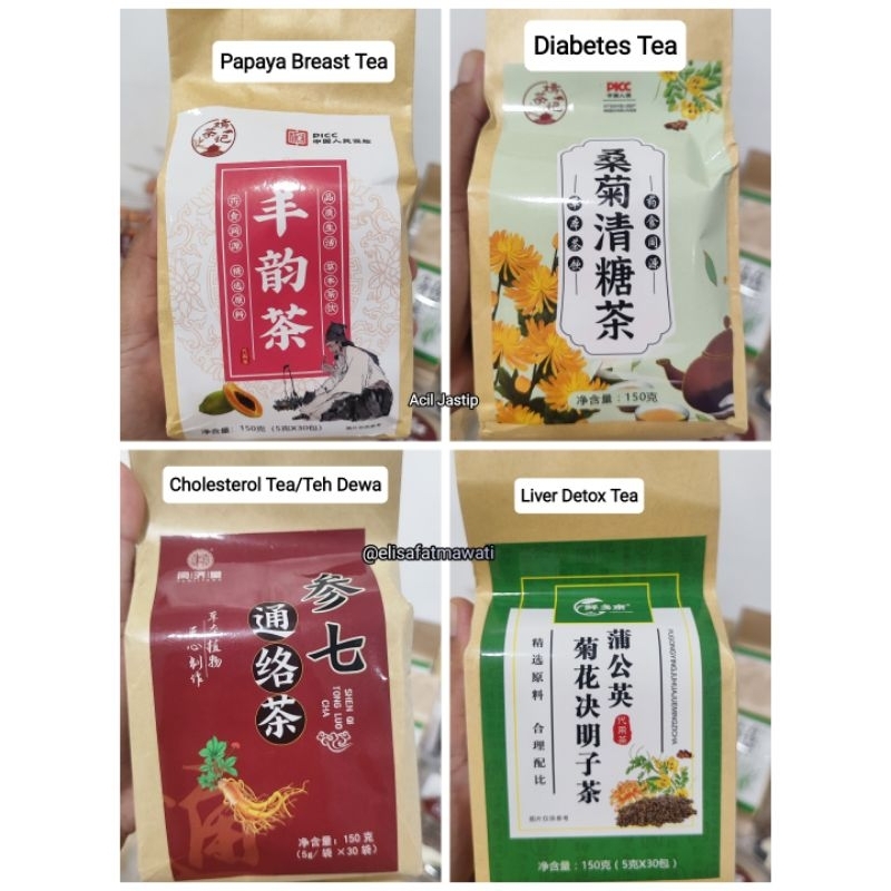 

Herbal tea / teh herbal Cheng Woh