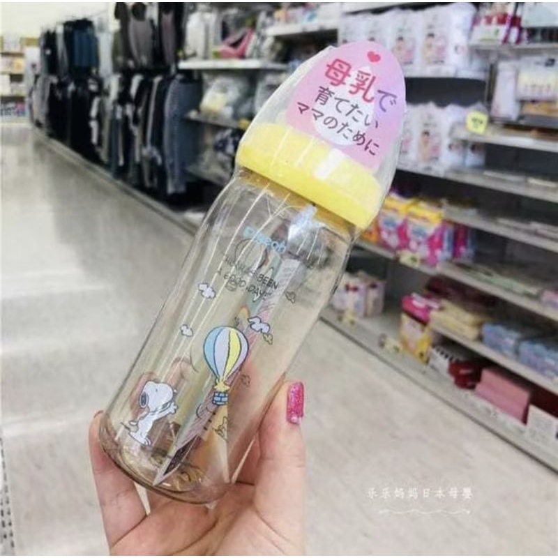 BOTOL PIGEON WIDE NECK PPSU DISNEY SNOOPY DAN MICKEY 240ML