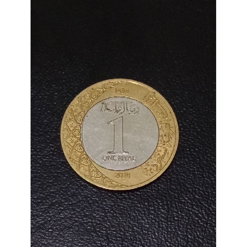 koin arab saudi 1 riyal